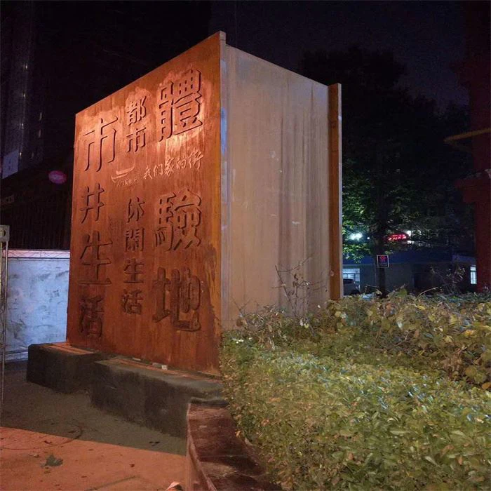 Self Weathering Steel