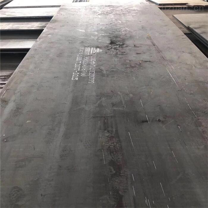 HSLA Steel Plate