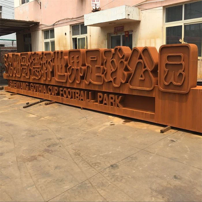 Modern Weathering Steel Plate Landscape