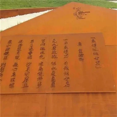 A588 GRK Corten Steel Plate